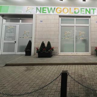 Newgoldent