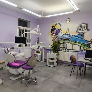 Clínica Dental Ana María Pérez Alonso