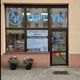 AR Optyk - Gabinet Optometryczny